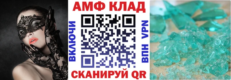 Амфетамин 98%  mega ссылка  дарк нет состав  Узловая 