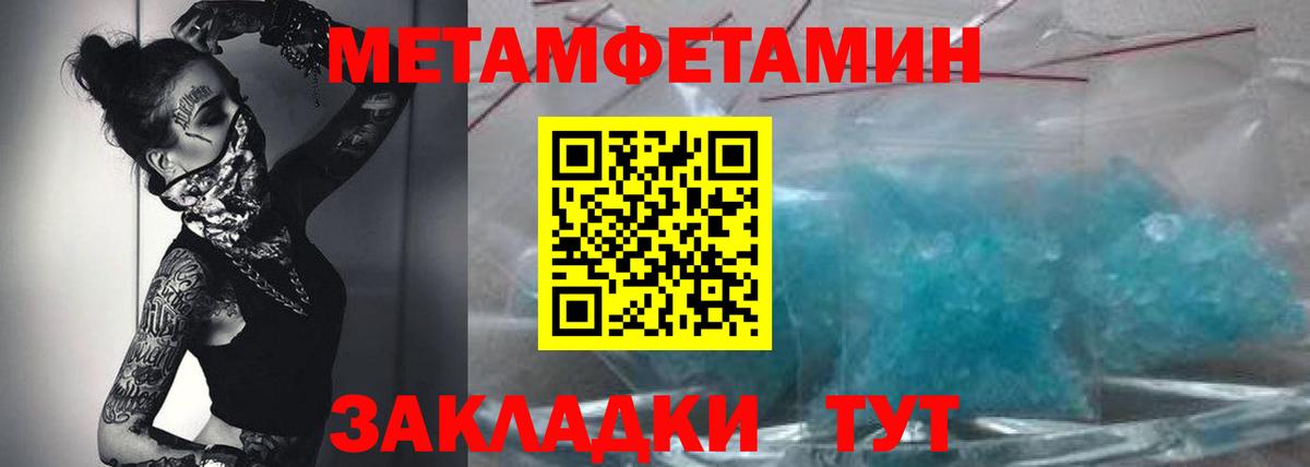 Amphetamine  АМФ 97%  Вход с VPN  Узловая 