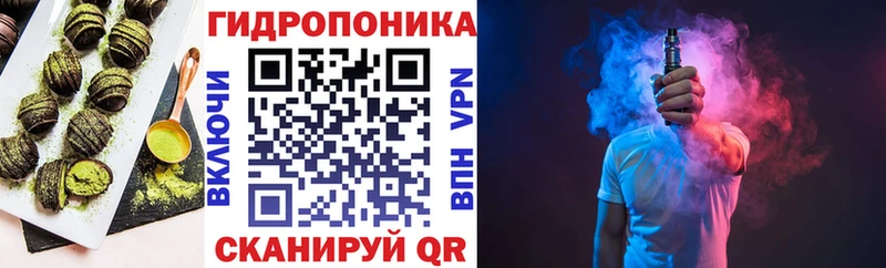 Cannafood конопля  mega как зайти  Узловая  наркота 