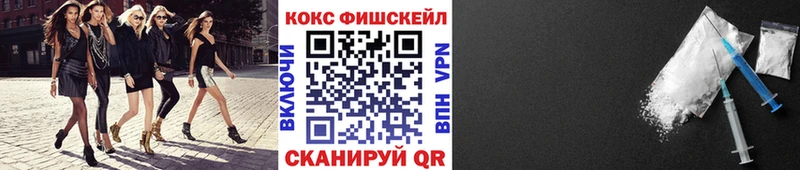 COCAIN Fish Scale Узловая