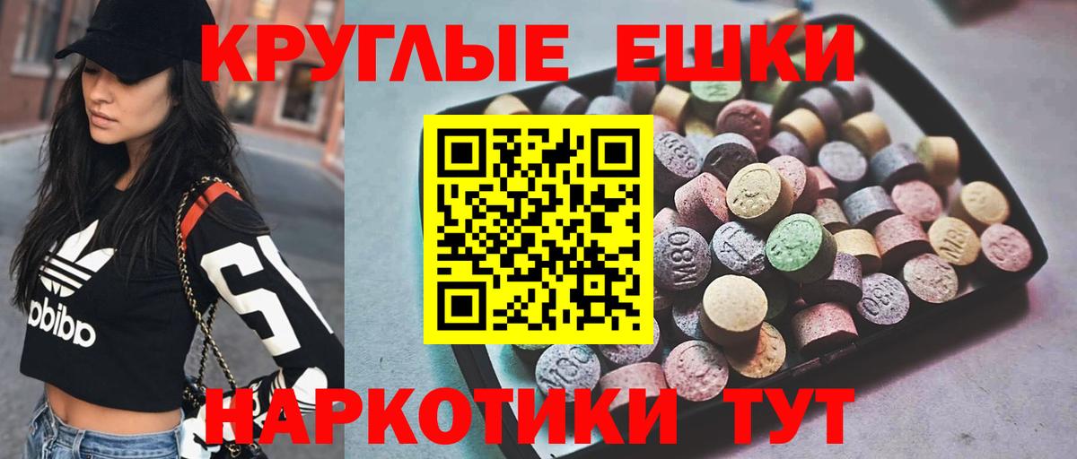 Ecstasy mix Узловая