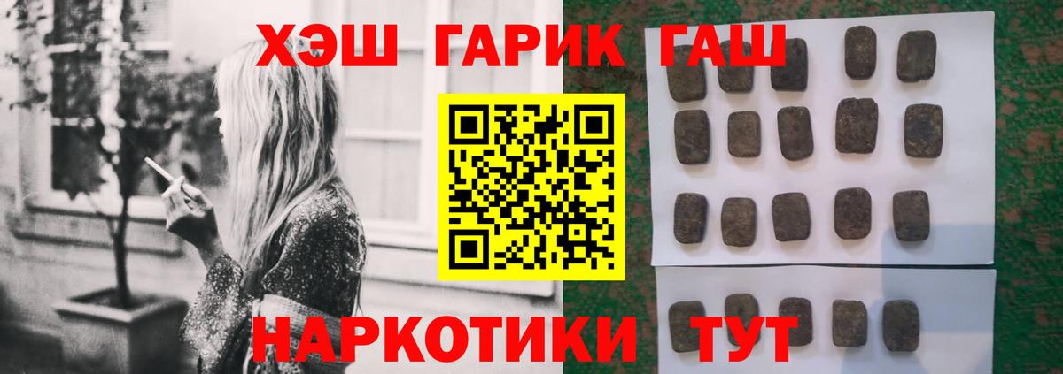 Гашиш  Вход с VPN  ГАШИШ убойный  Узловая  ГАШИШ Ice-O-Lator 