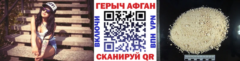 ГЕРОИН белый  где найти   Узловая 