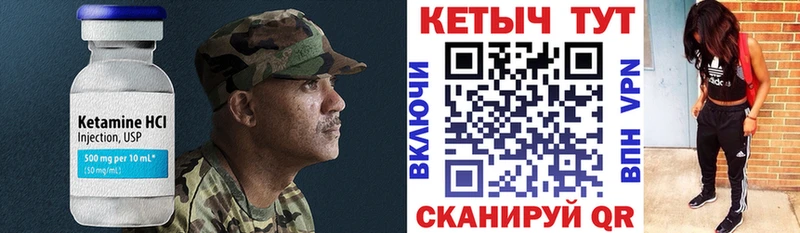 Кетамин VHQ  сколько стоит  Узловая 