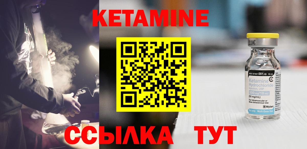 дарк нет состав  Вход с VPN  Узловая  КЕТАМИН ketamine 