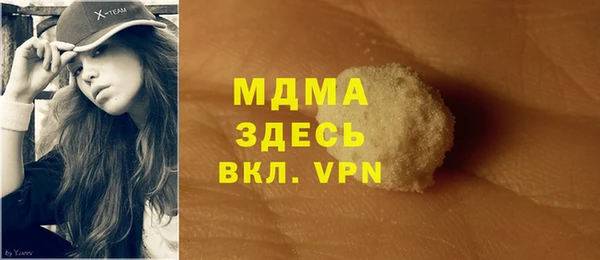 крисы Лабытнанги