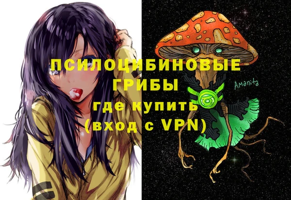 альфа пвп VHQ Кулебаки