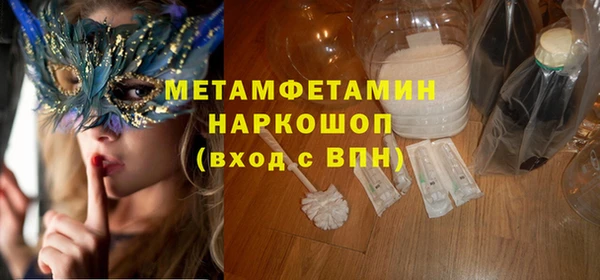 MDMA Premium VHQ Няндома