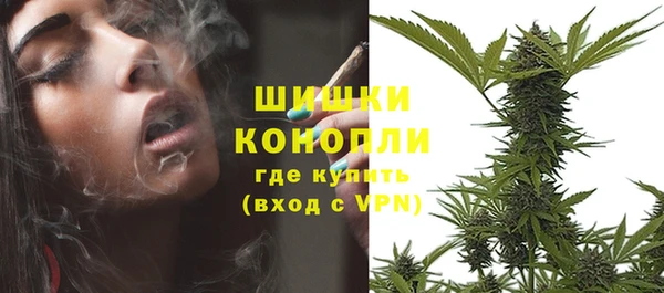 дистиллят марихуана Лиски