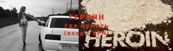 соль курить ск Нязепетровск