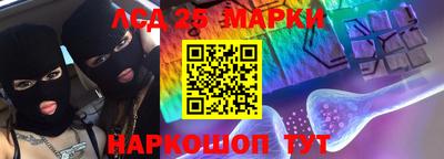 ПСИЛОЦИБИНОВЫЕ ГРИБЫ Донской