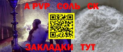 мефедрон VHQ Дубна