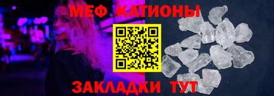 мефедрон VHQ Дубна