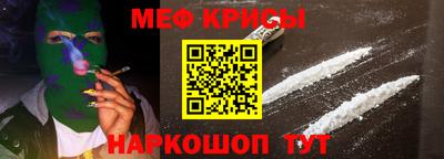MESCALINE Донецк