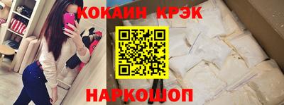 MESCALINE Донецк