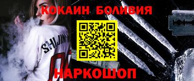 мефедрон VHQ Дубна