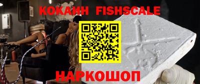 мефедрон VHQ Дубна