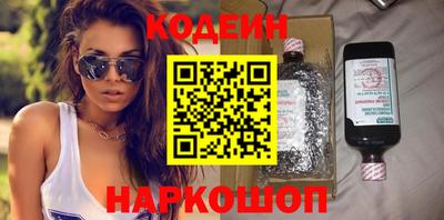 винт Заводоуковск