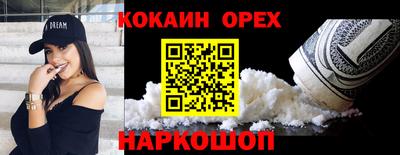MESCALINE Донецк