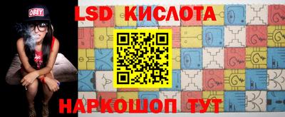 MESCALINE Донецк