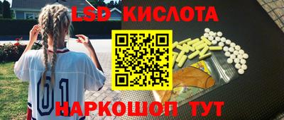 MESCALINE Донецк
