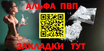 мефедрон VHQ Дубна