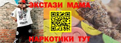 ПСИЛОЦИБИНОВЫЕ ГРИБЫ Донской