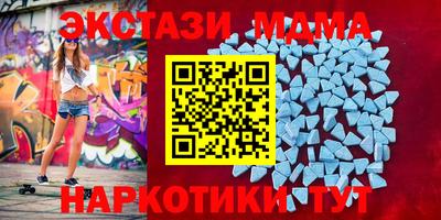 мефедрон VHQ Дубна