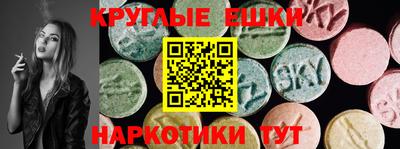 ПСИЛОЦИБИНОВЫЕ ГРИБЫ Донской