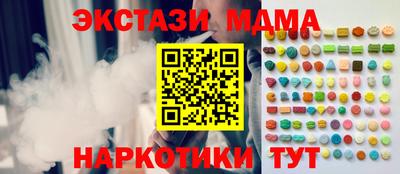 ПСИЛОЦИБИНОВЫЕ ГРИБЫ Донской