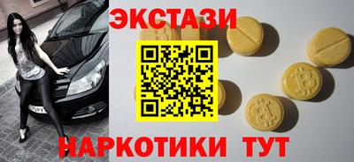 ПСИЛОЦИБИНОВЫЕ ГРИБЫ Донской