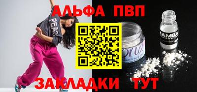 MESCALINE Донецк