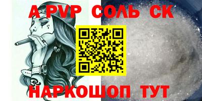 мефедрон VHQ Дубна