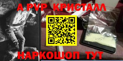 мефедрон VHQ Дубна