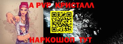 MESCALINE Донецк