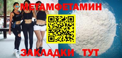 мефедрон VHQ Дубна
