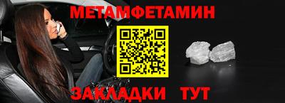 Альфа ПВП Жуковский