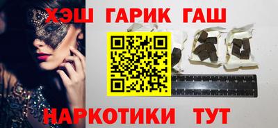 MESCALINE Донецк