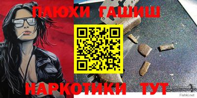 MESCALINE Донецк