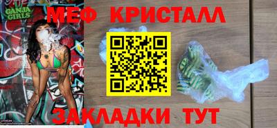 MESCALINE Донецк
