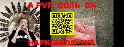 MESCALINE Донецк