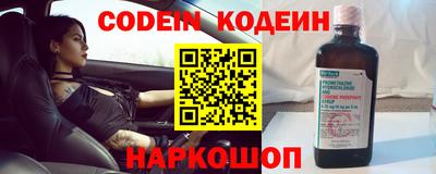 мефедрон VHQ Дубна