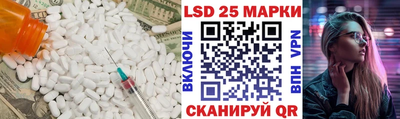 блэк спрут онион  Узловая  Лсд 25 экстази кислота  продажа наркотиков 