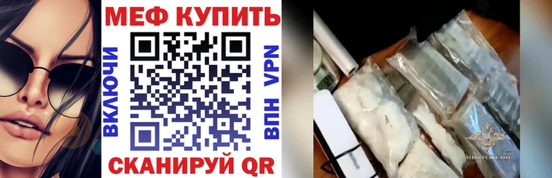 МЯУ-МЯУ mephedrone  Узловая 