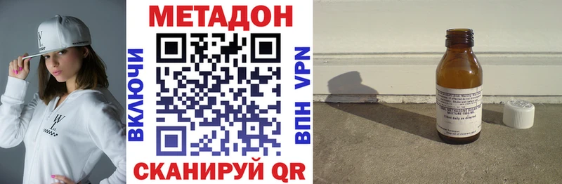 МЕТАДОН мёд  наркота  kraken вход  Узловая 