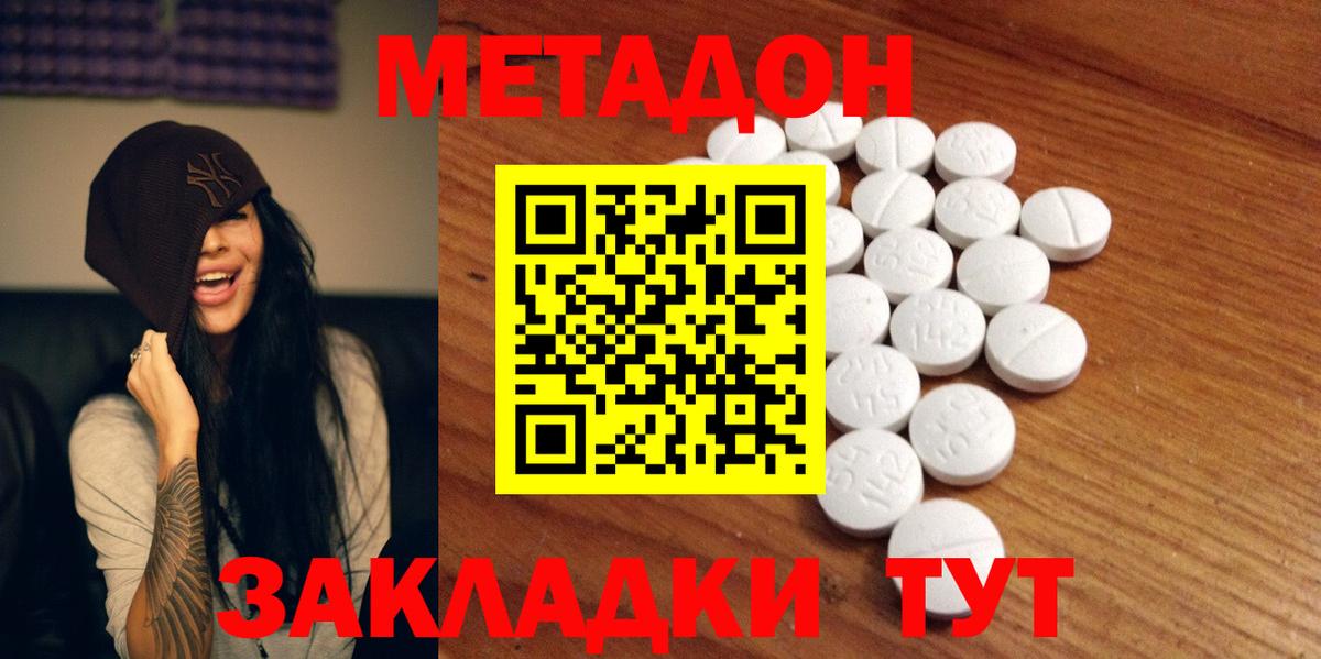 omg вход  сайты даркнета официальный сайт  Узловая  МЕТАДОН VHQ  Вход с VPN 