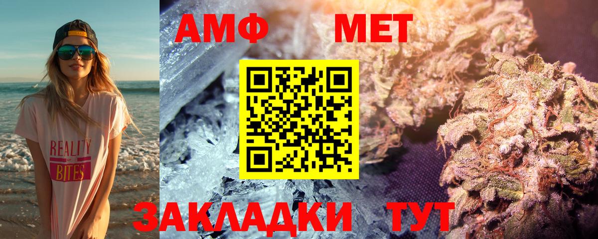 Узловая  Метамфетамин Декстрометамфетамин 99.9%  Вход с VPN 