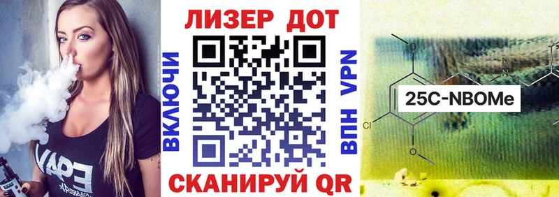 Марки N-bome 1,8мг  купить  цена  darknet какой сайт  Узловая  мега ONION 