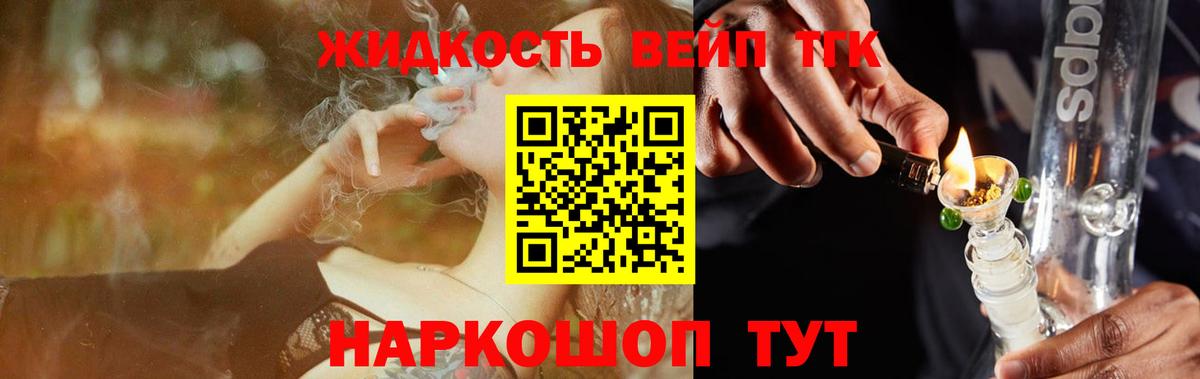 Узловая  как найти закладки  blacksprut маркетплейс  Дистиллят ТГК Wax  Вход с VPN 