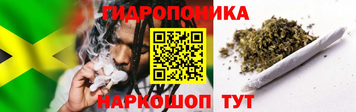 Каннабис White Widow  Вход с VPN  Шишки марихуана Amnesia  Каннабис White Widow  Каннабис марихуана  Узловая 